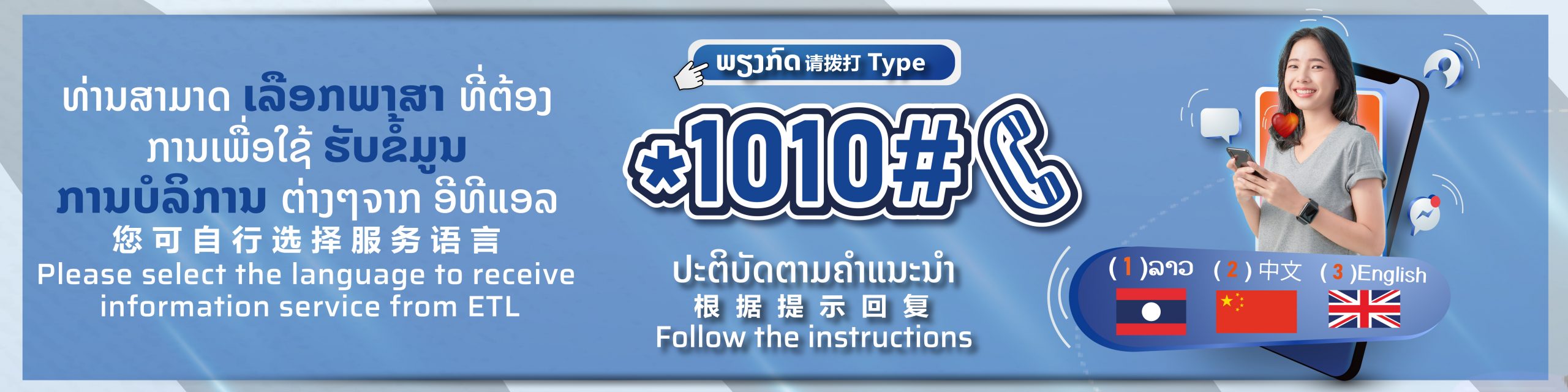 1010 ws-01