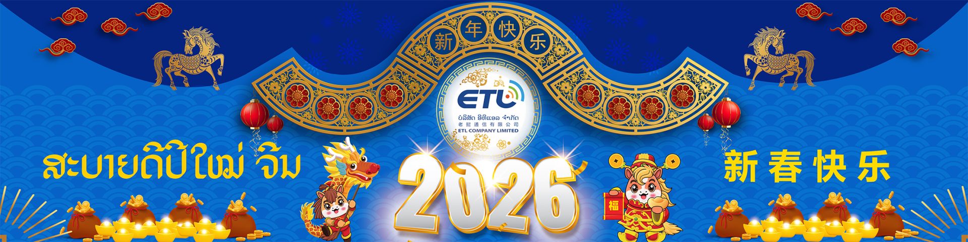 website 1600px X 400px